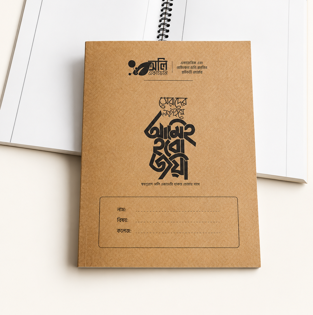Home |Talent Stationery